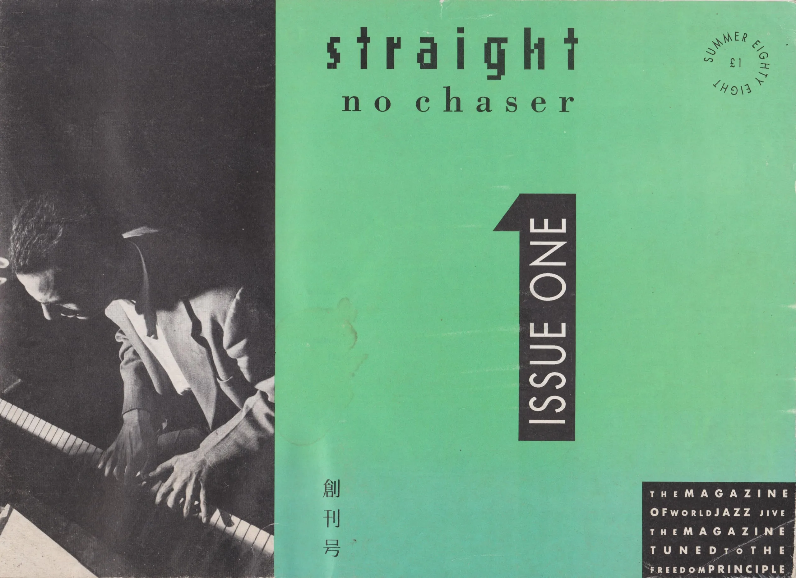straightnochaser-1